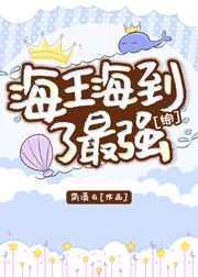 弟控不许当系统!
