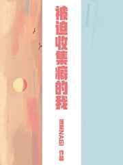 秘密关系