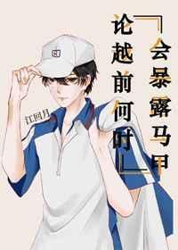 [综武侠]演绎剧本我成了白月光
