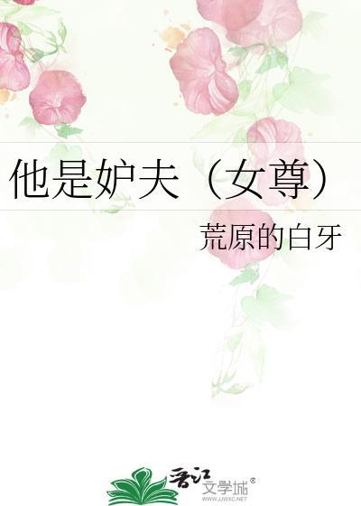 胎穿德国,被贵公子圈养了