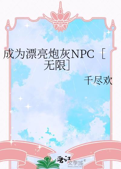 长生武道:从岁月回溯开始