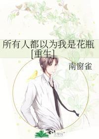 尚食局女官下岗再就业