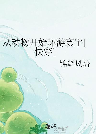 朝仙阙[修仙]