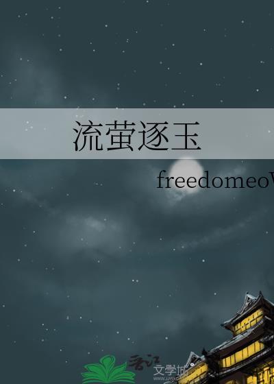 朕知道他是狐狸变的!