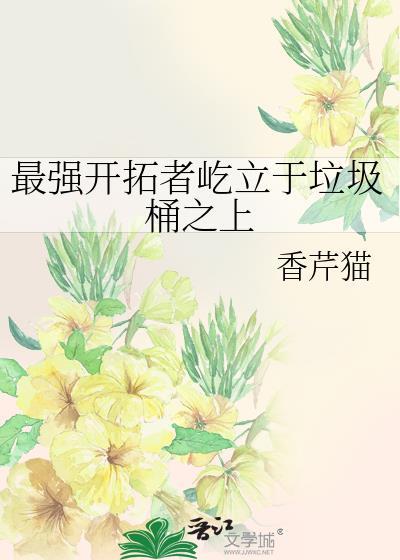 [综英美]中文系学生哥谭求生指南