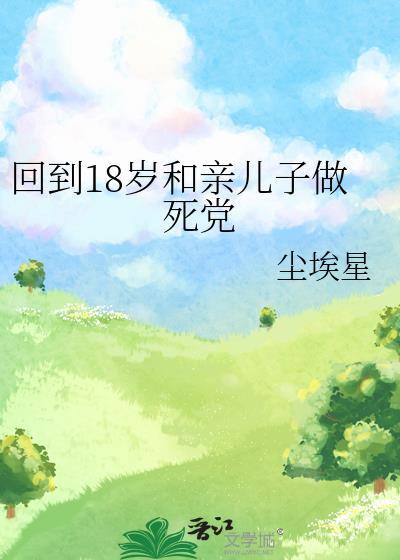 狐狸就要登堂入室