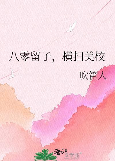 修仙:我有电脑插件