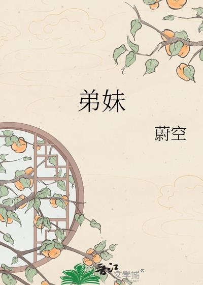 锁椒房