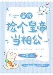 意外与苗疆反派中蛊后