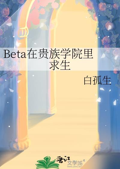 一篇死遁带球跑文