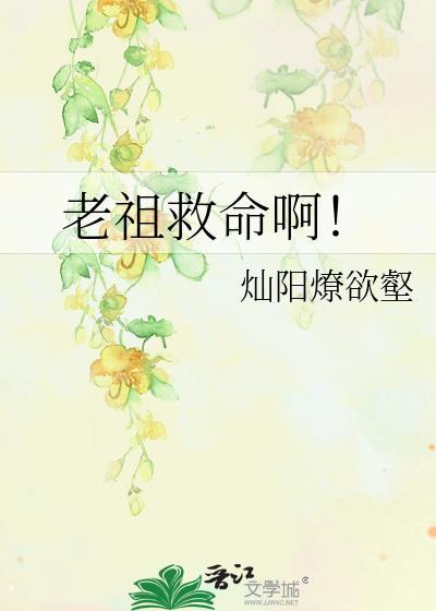 我刷门派声望值呢[剑三]