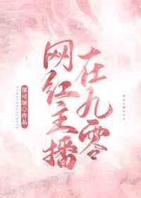 她 触爪客服[快穿]