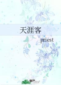 长公主总在装穷装弱