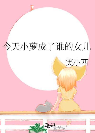 武侠:我会的武功有点多