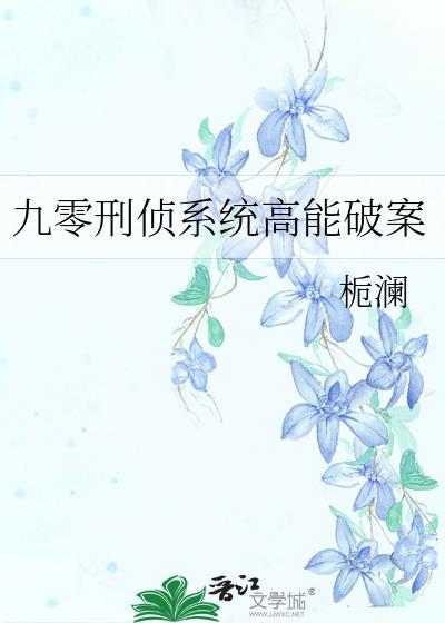 穿为反派心魔后