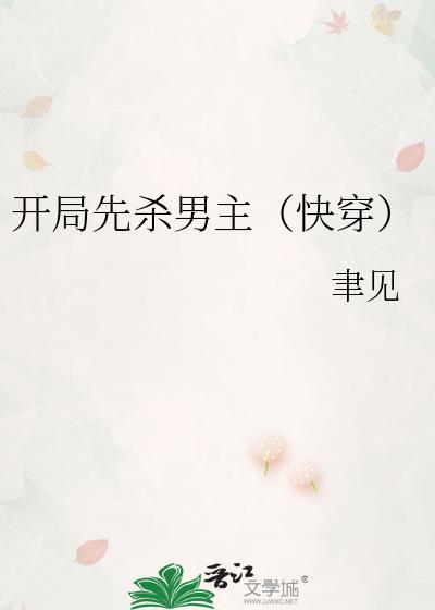 [全职]恨他就要嬷嬷他