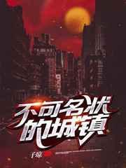 逃离怪谈欢乐岛