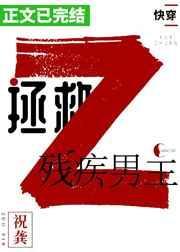 金牌得主[花滑]