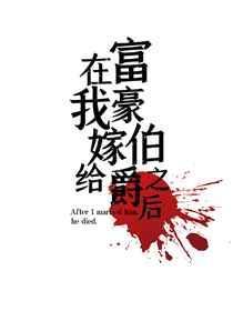 女仵作刑案录