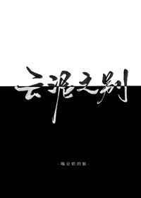 最强女A她只想当咸鱼
