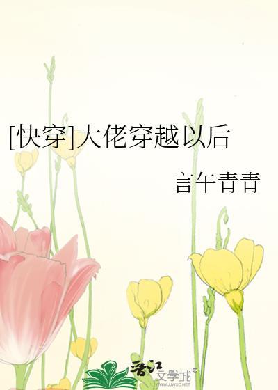 现任主动带我去见前夫后