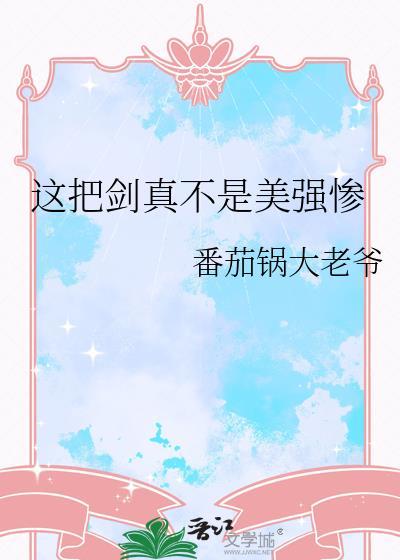 明天绝对要离婚