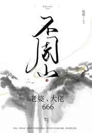 当兄弟突然成为竖屏顶流