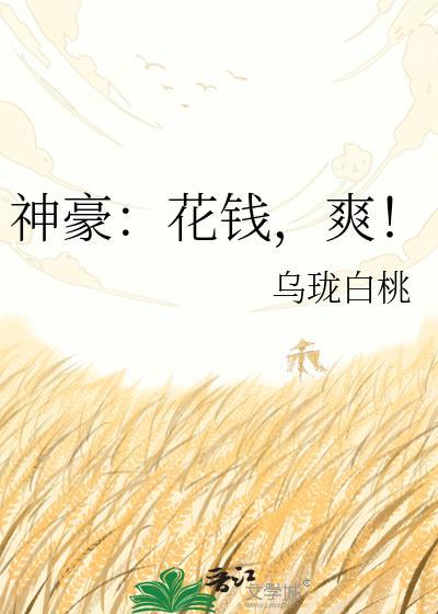 说好的毕业从教，怎么爆红了[娱乐圈]