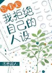 病弱美人穿进修真文