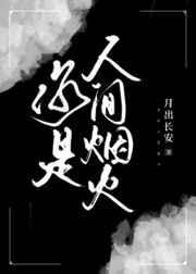 这个NPC又意志大失败了