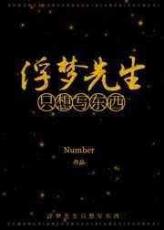 赌约风波