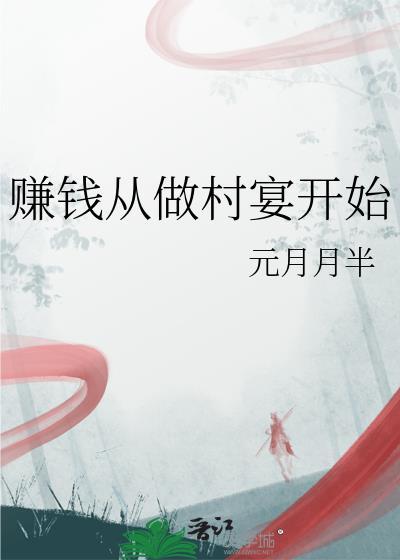 斗罗:绝世唐门从养猪开始