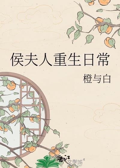 待妻鬼
