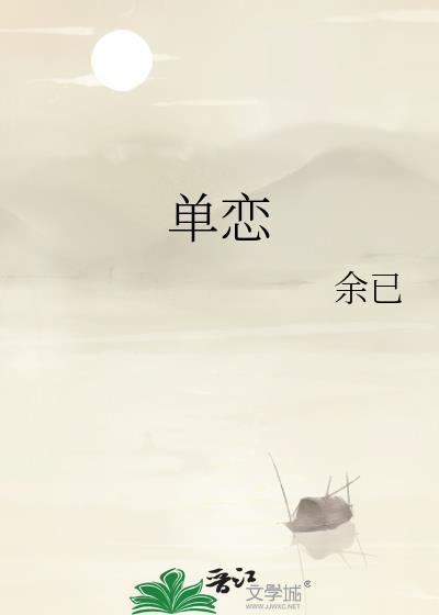末日在途