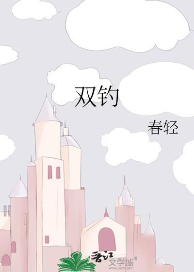 女帝的裙下臣(GL)