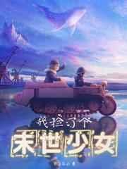 灰烬巫师[西幻]