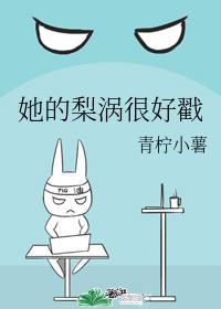 小宫女她野心勃勃