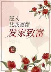 我，一心只想恋爱