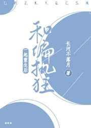 [综英美]游戏玩到真蝙蝠了