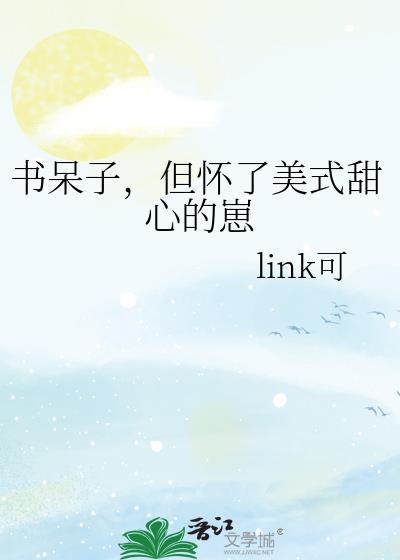 豪门少爷的寒门家教
