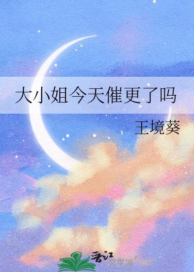 超级大醋精