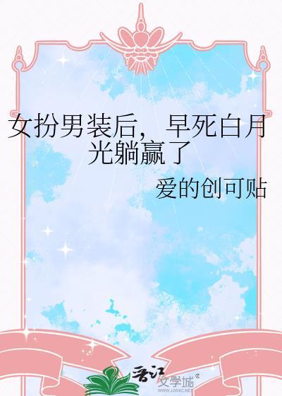 作精小少爷被修车糙汉……
