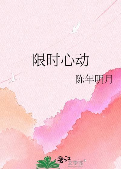 暗恋成真