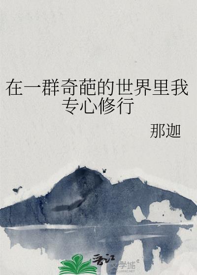 女巫也要上高中吗