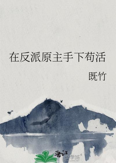 无敌从梦中杀怪开始