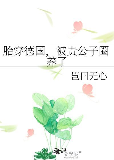 [综英美]当蝙蝠侠女儿的那些年