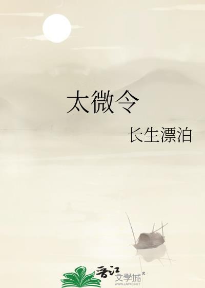 与虫帝合约后不小心奔现了