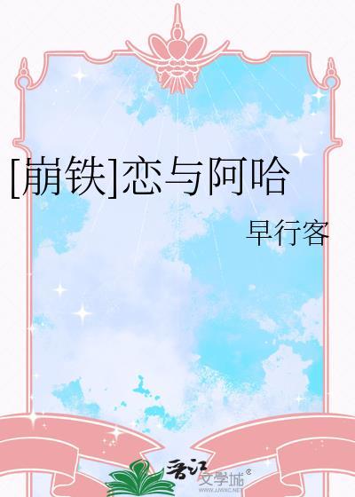 主角总对我一见钟情［快穿］