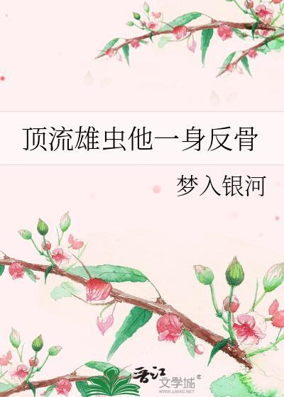穿越五零搞机械