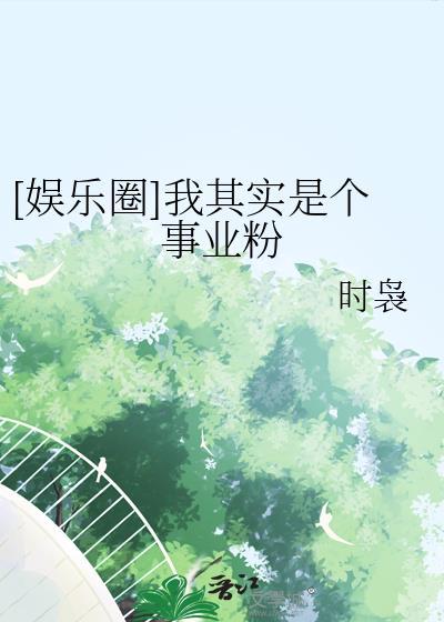 [综剑三]治疗转职咒术师